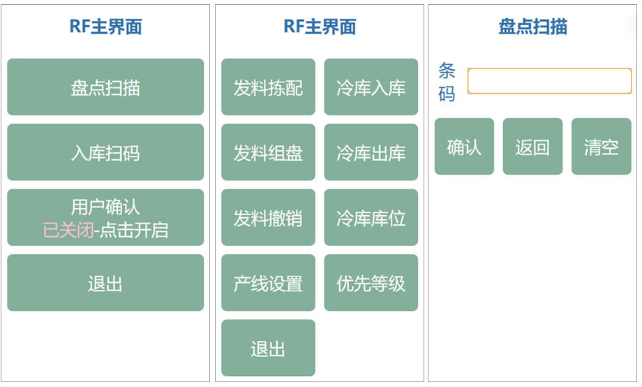 青岛手机APP